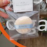 ネオナチュラル専用パフ