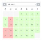 ５月臨時休業のお知らせ