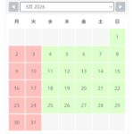 ３月お休みのお知らせ